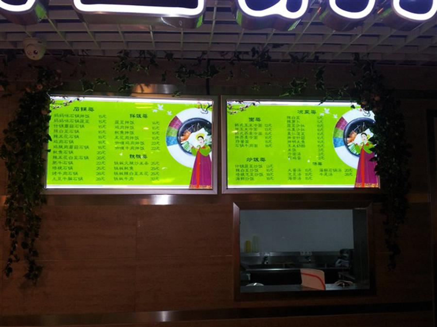 铝材超薄灯箱